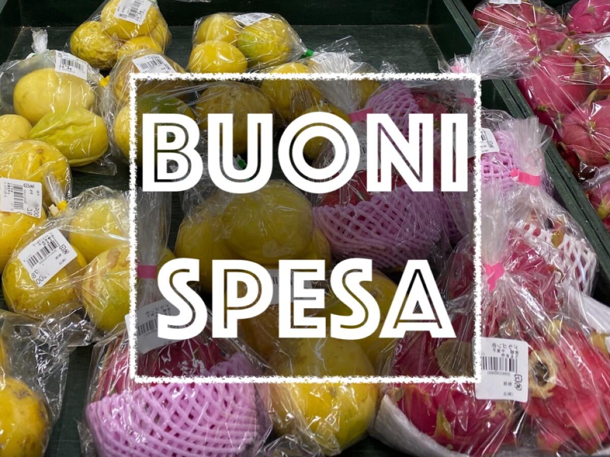 PATERNÒ - PARTITA OGGI DISTRIBUZIONE BUONI SPESA REGIONALI - 