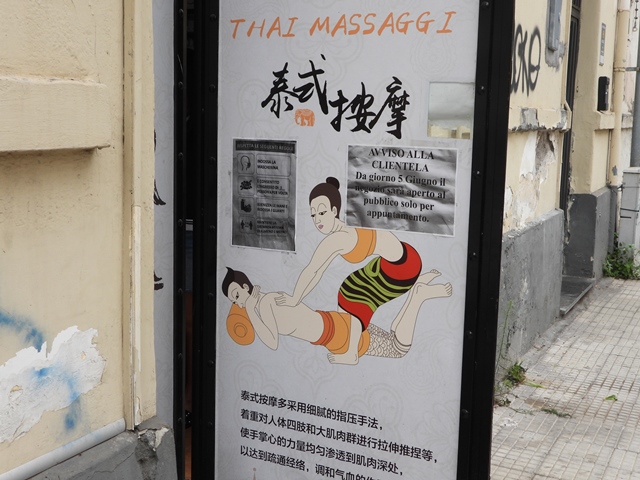 CATANIA: CENTRI MASSAGGI A LUCI ROSSE GESTITI DA CINESI, DUE ARRESTI